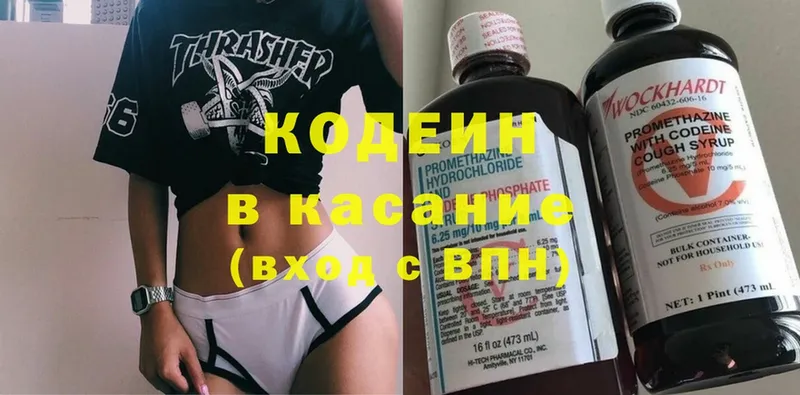 гидра ТОР  купить закладку  Агидель  Кодеин Purple Drank 